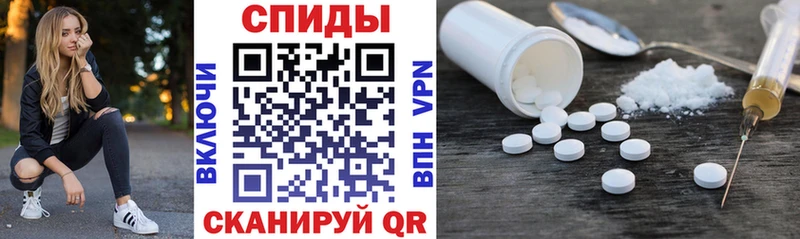АМФ 97%  продажа наркотиков  ОМГ ОМГ зеркало  Арамиль 