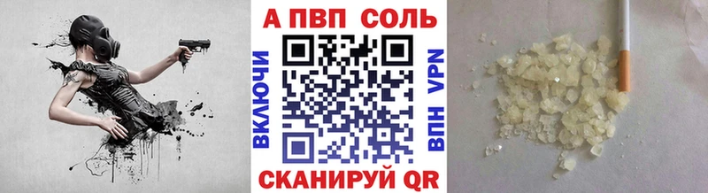APVP СК КРИС  Арамиль 