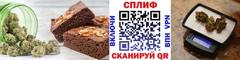 Canna-Cookies марихуана Арамиль