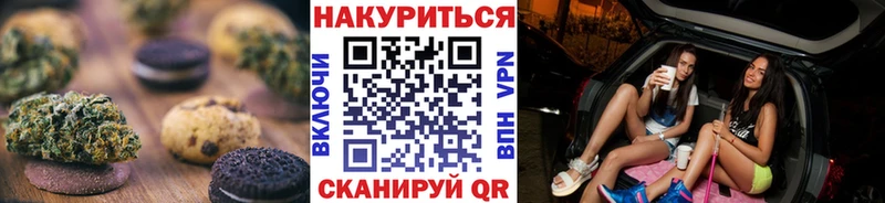 МЕГА рабочий сайт  Арамиль  Cannafood марихуана  где купить наркоту 