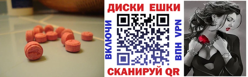 ЭКСТАЗИ Дубай  Арамиль 