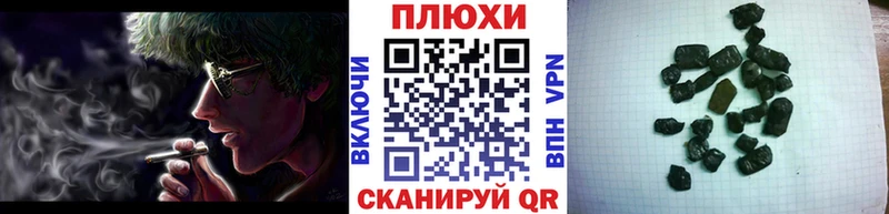 мега зеркало  Арамиль  Гашиш 40% ТГК 