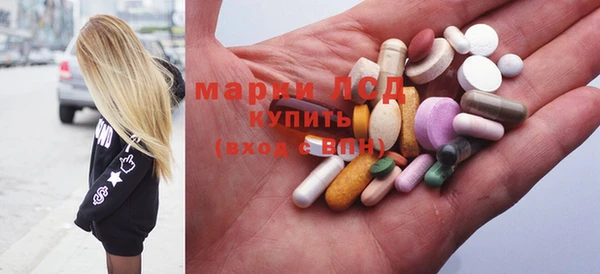 ГАЛЛЮЦИНОГЕННЫЕ ГРИБЫ Алексин