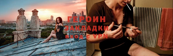 синтетический гашиш Алзамай