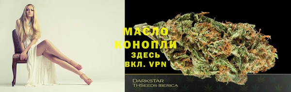прущий лед Нефтекумск