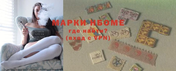 MESCALINE Алексеевка