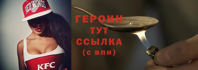 ГАЛЛЮЦИНОГЕННЫЕ ГРИБЫ Алексин