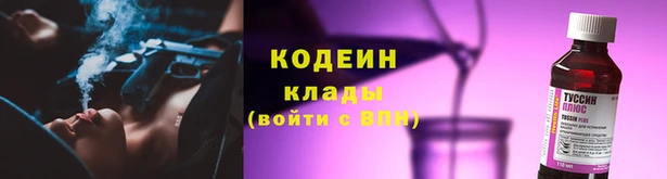 синтетический гашиш Алзамай