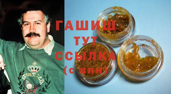 синтетический гашиш Алзамай