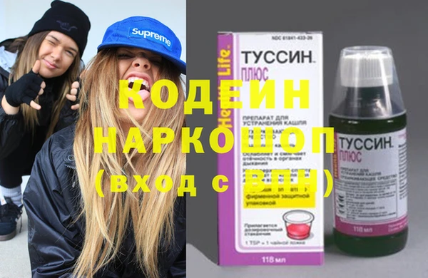 синтетический гашиш Алзамай