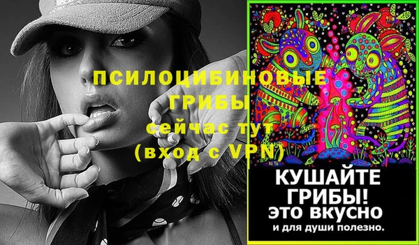 MESCALINE Алексеевка