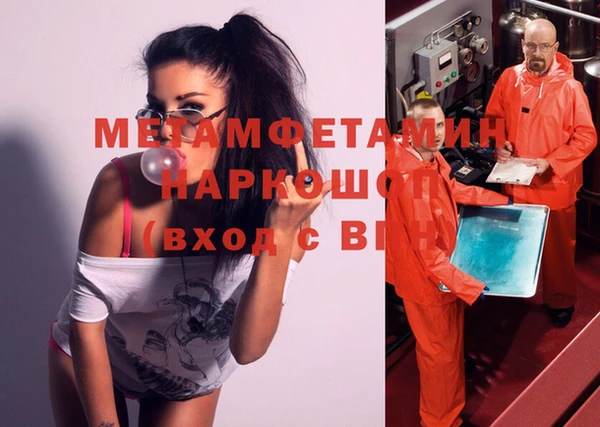 MESCALINE Алексеевка