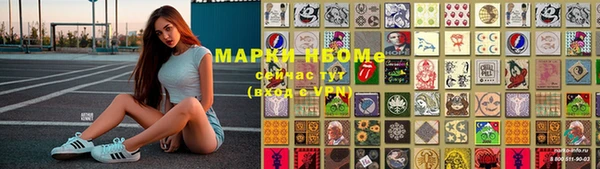 синтетический гашиш Алзамай
