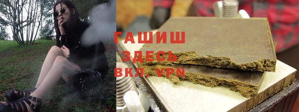 синтетический гашиш Алзамай