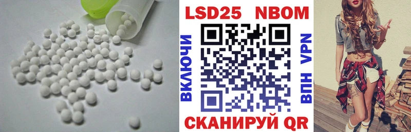 Лсд 25 экстази кислота  MEGA вход  Арамиль 