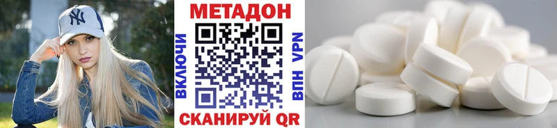 закладки  Арамиль  Метадон мёд 