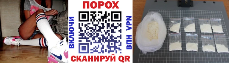 где продают наркотики  Арамиль  даркнет как зайти  МЕТАМФЕТАМИН мет 