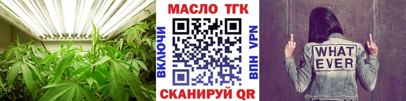 кракен зеркало  Арамиль  ТГК жижа 